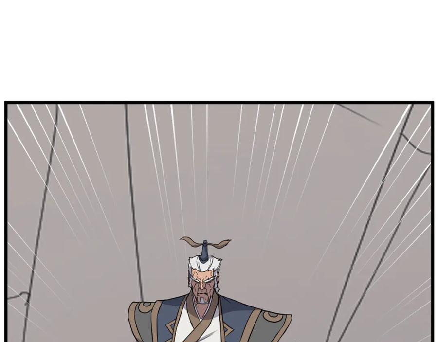 《重生不死尊》第196话 刻骨铭心的痛苦 第98页