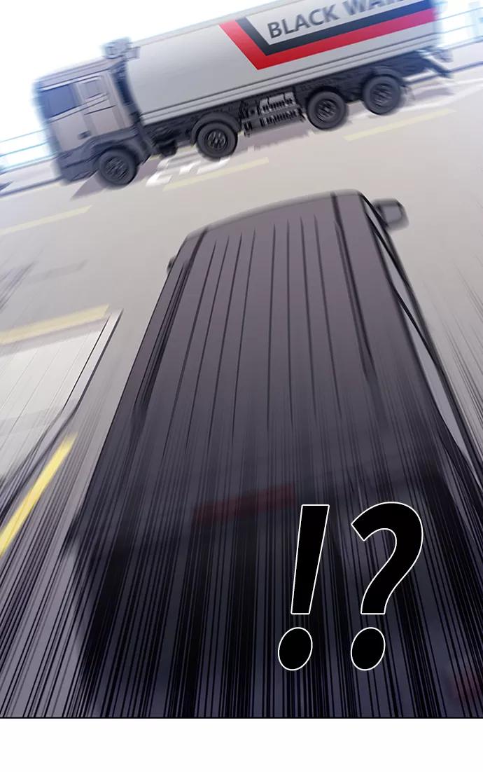《追逐星星的少年们》第2集 第66页