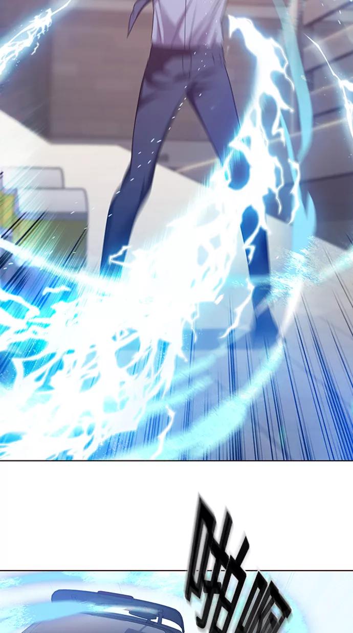《追逐星星的少年们》第2集 第80页
