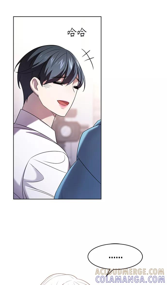《追逐星星的少年们》第2集 第37页