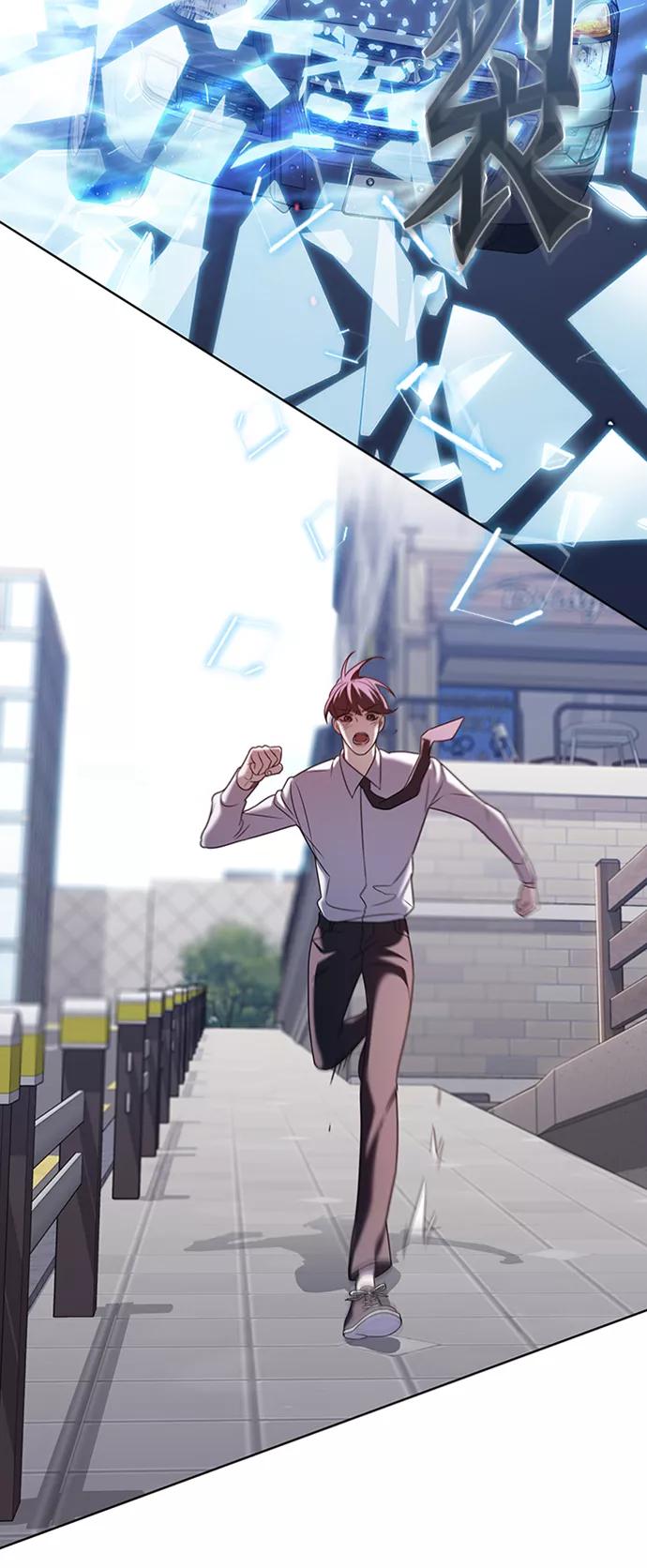 《追逐星星的少年们》第2集 第84页