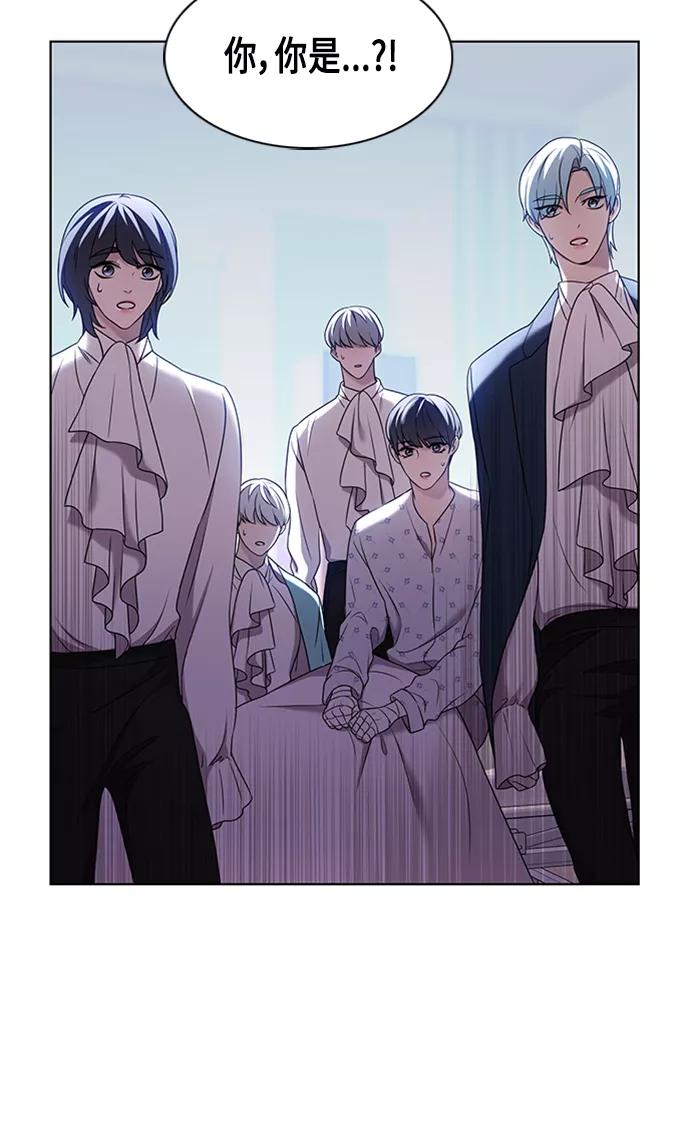 《追逐星星的少年们》第2集 第21页