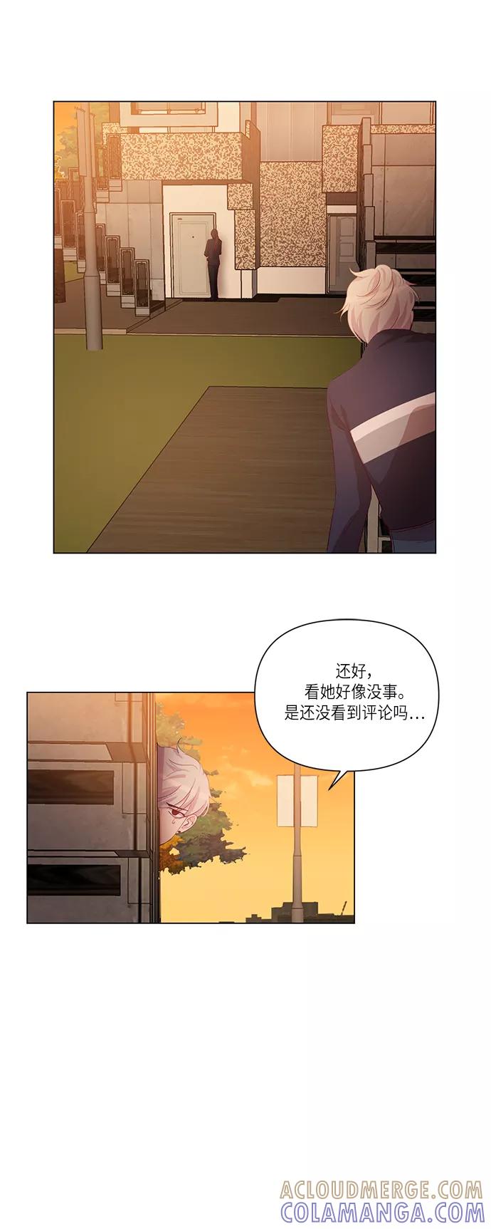《路西法的女保镖》第27话 第27页