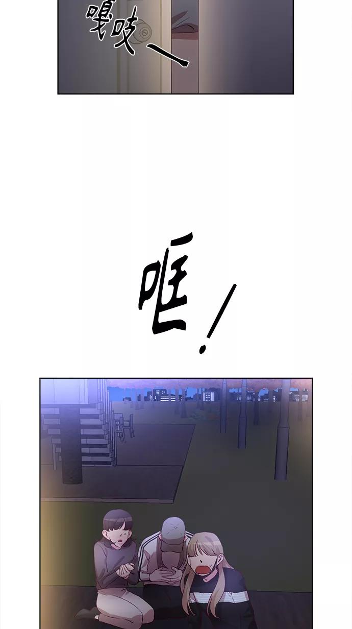 《路西法的女保镖》第28话 第17页