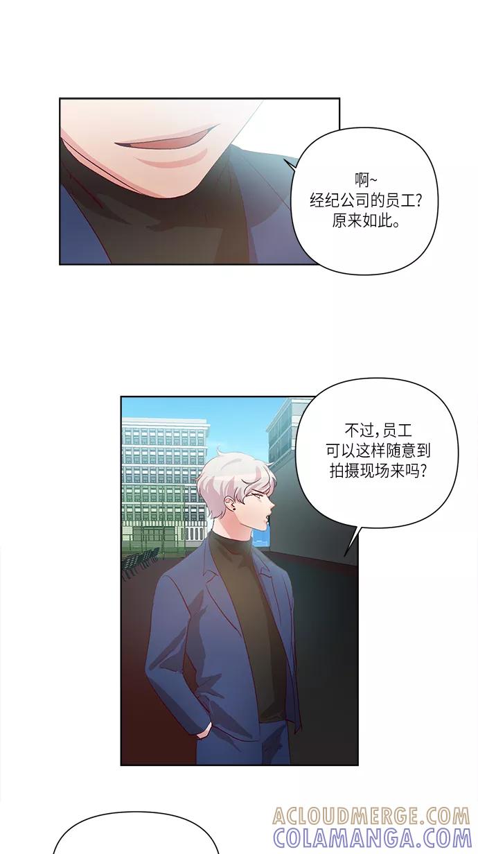 《路西法的女保镖》第28话 第37页