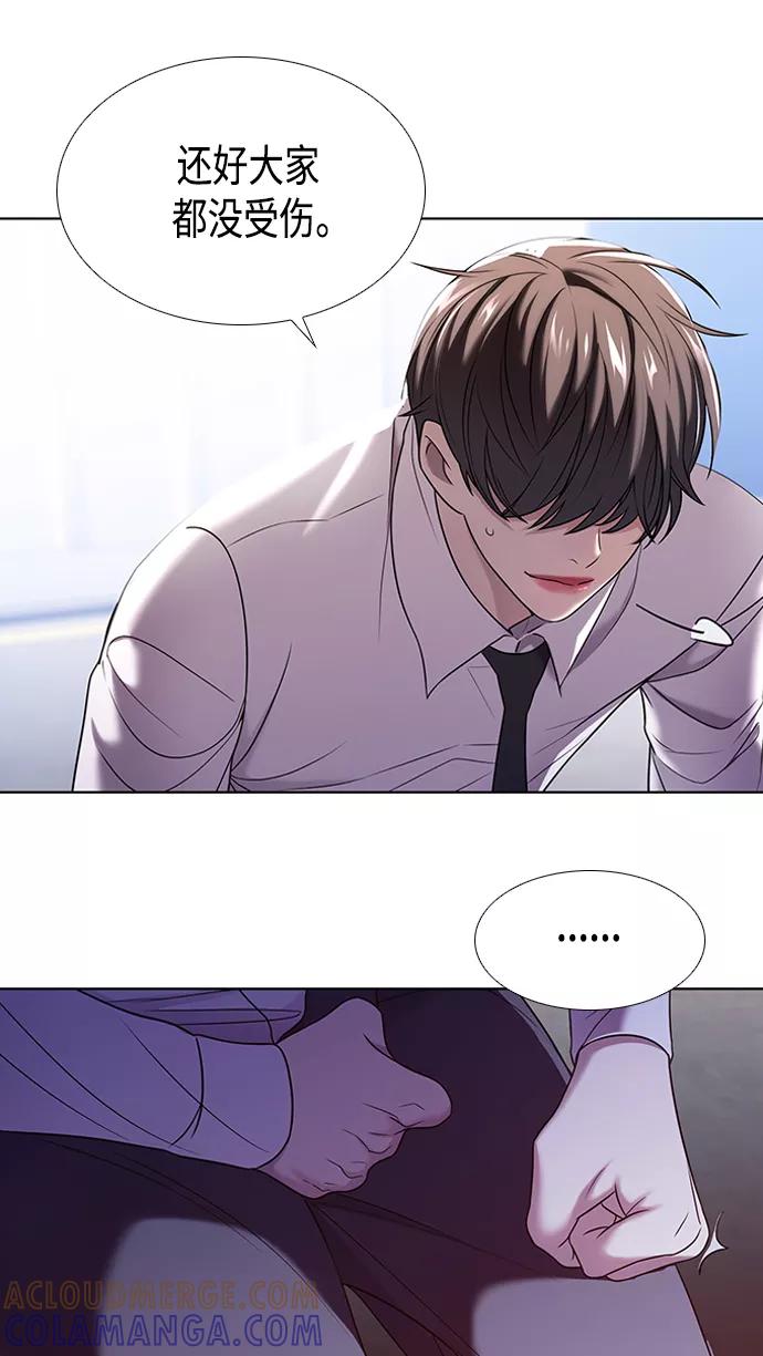 《追逐星星的少年们》第3集 第31页