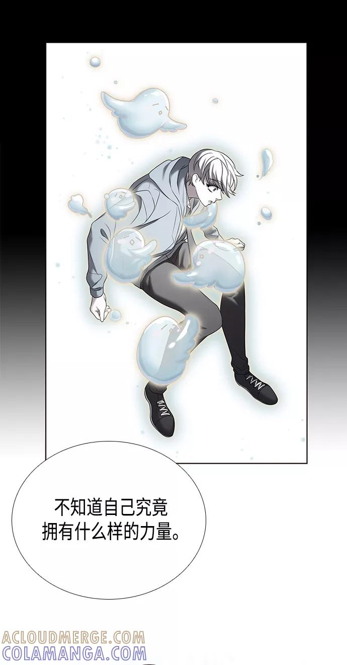 《追逐星星的少年们》第3集 第49页