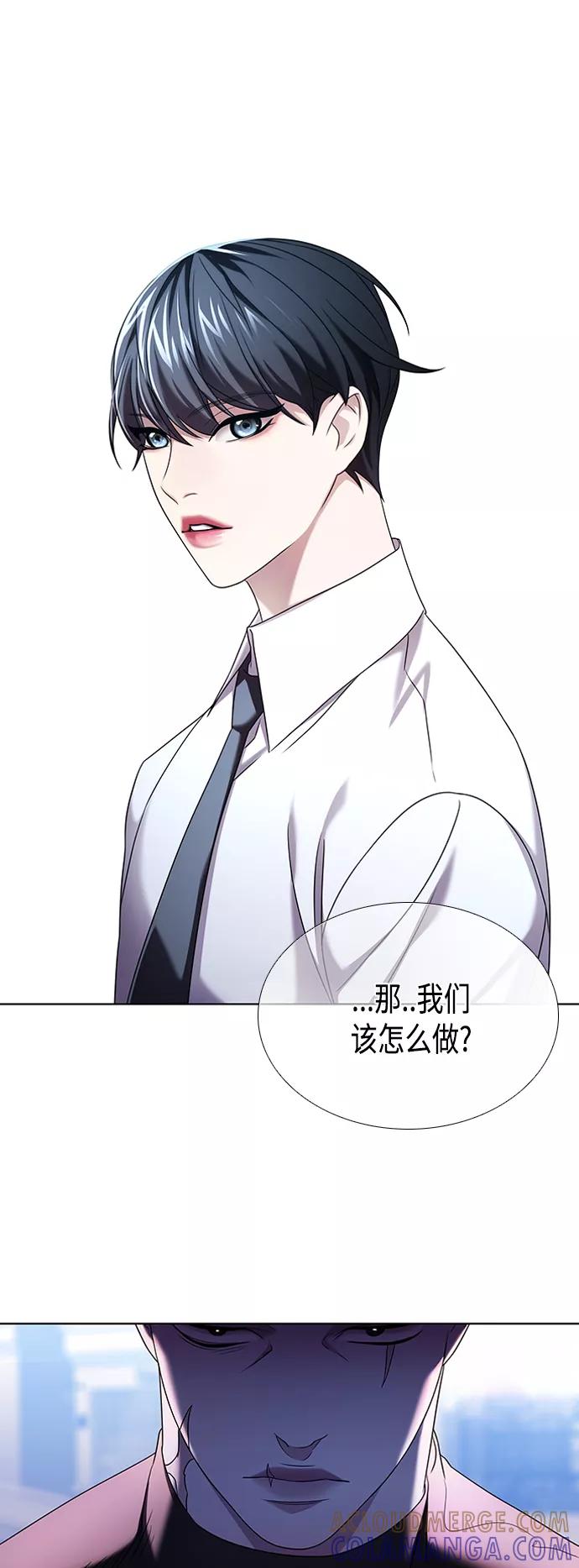 《追逐星星的少年们》第3集 第61页