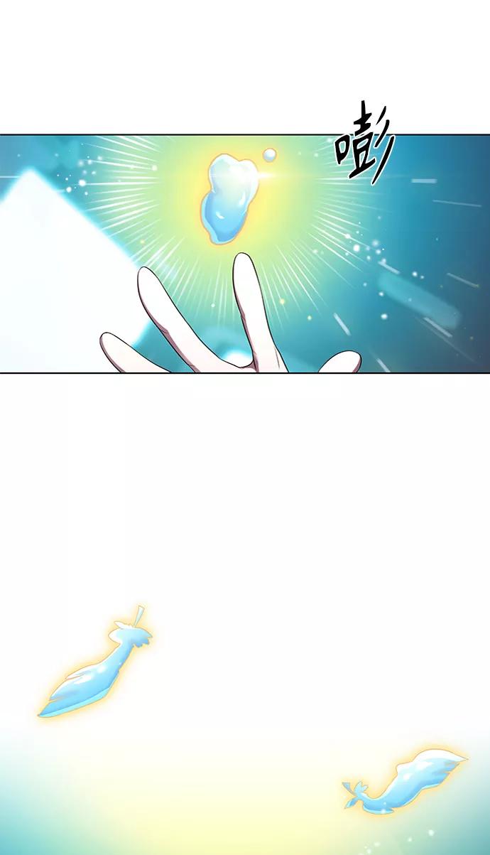 《追逐星星的少年们》第3集 第12页