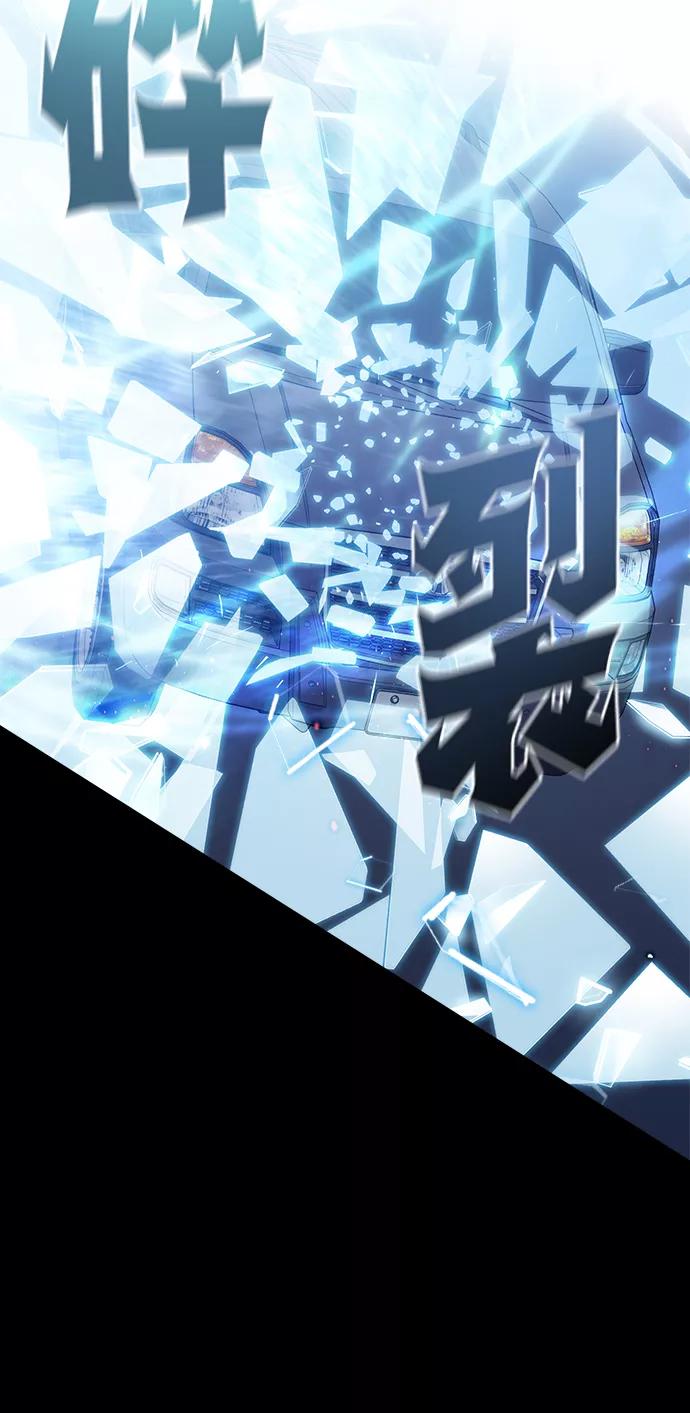 《追逐星星的少年们》第3集 第3页