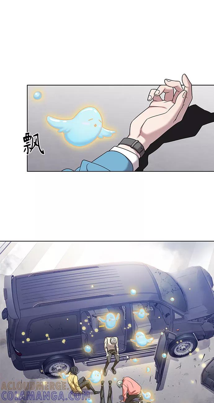 《追逐星星的少年们》第3集 第19页