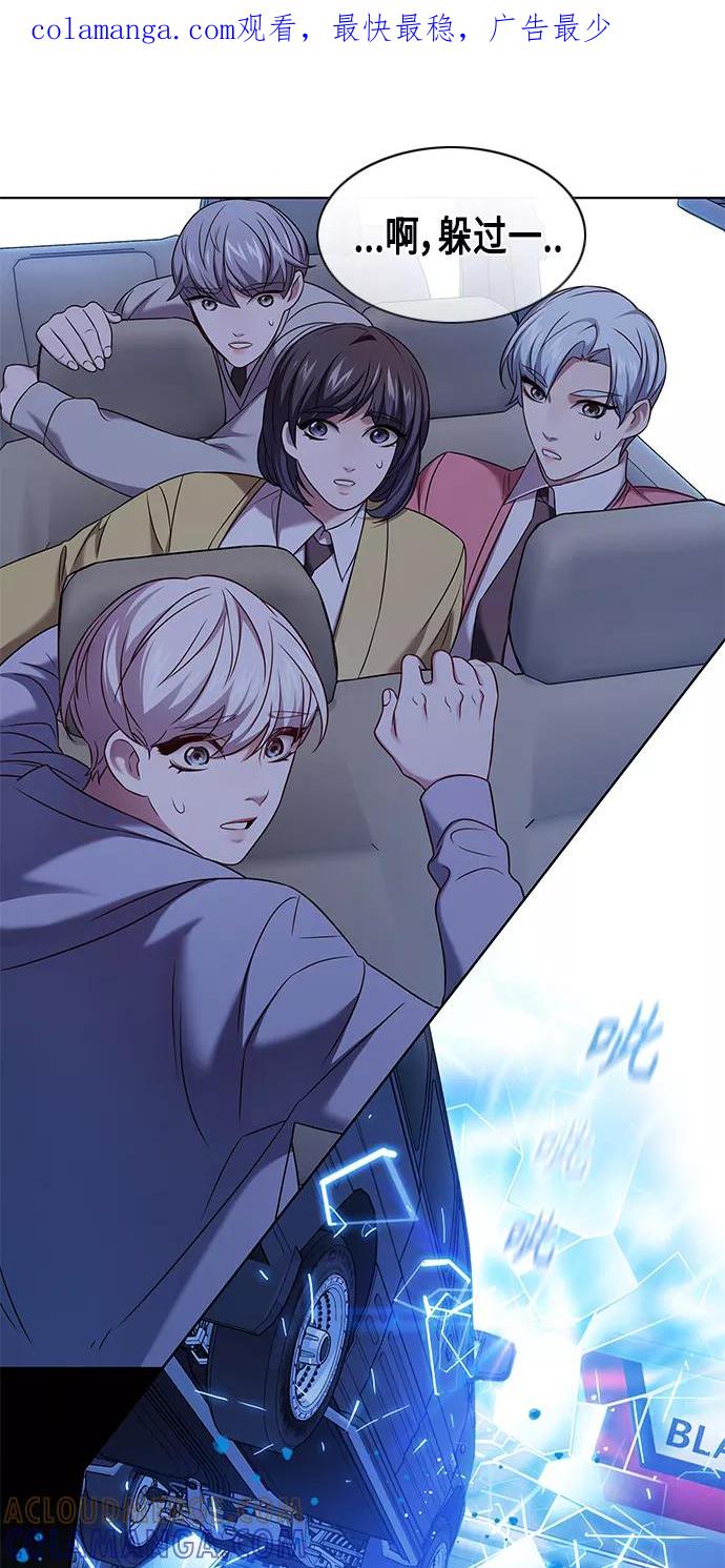 《追逐星星的少年们》第3集 第1页