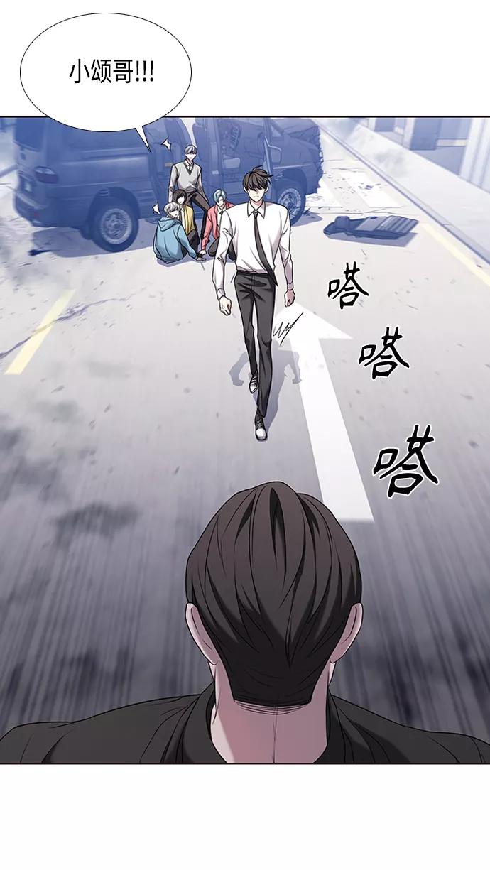 《追逐星星的少年们》第3集 第33页