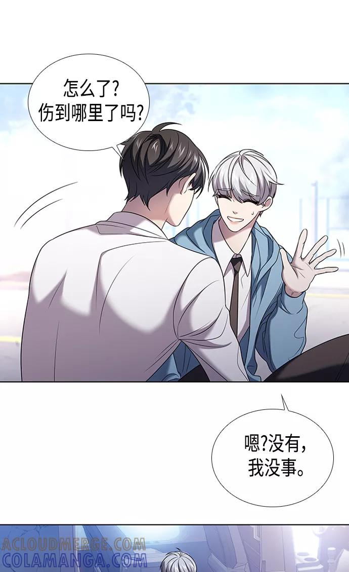 《追逐星星的少年们》第3集 第28页