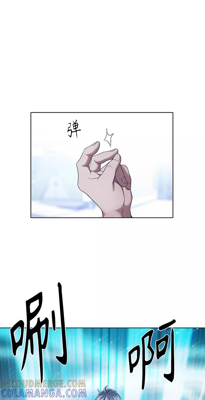 《追逐星星的少年们》第3集 第64页