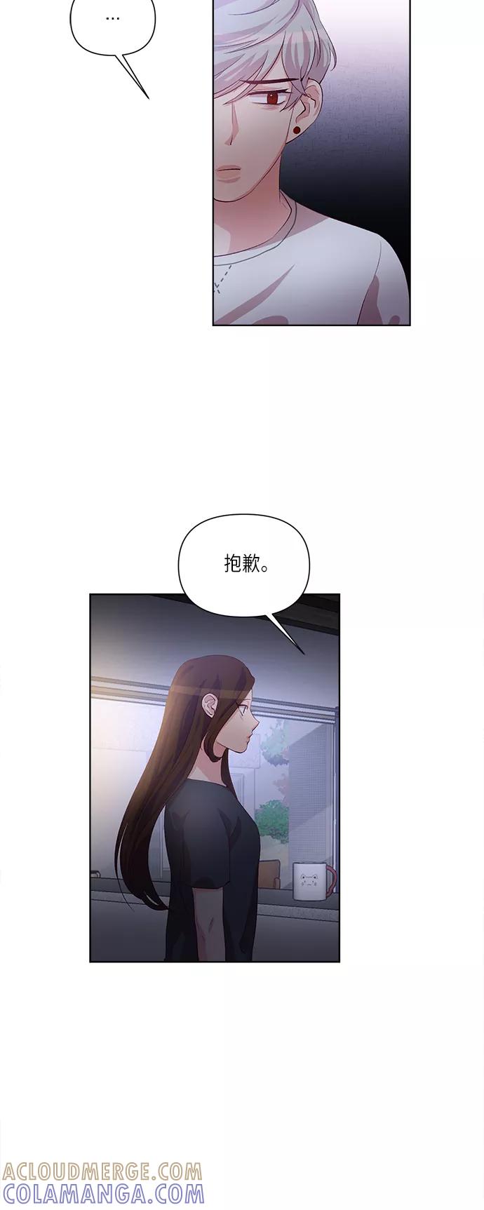 《路西法的女保镖》第33话 第21页