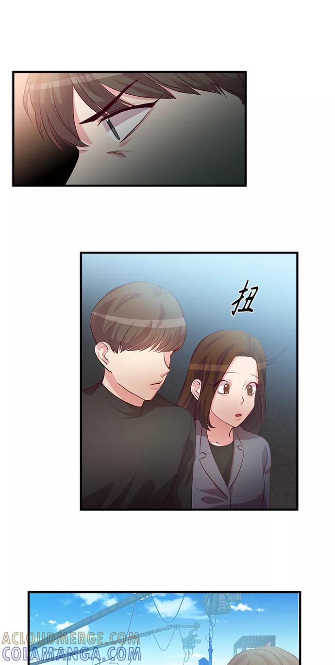 《路西法的女保镖》第34话 第31页