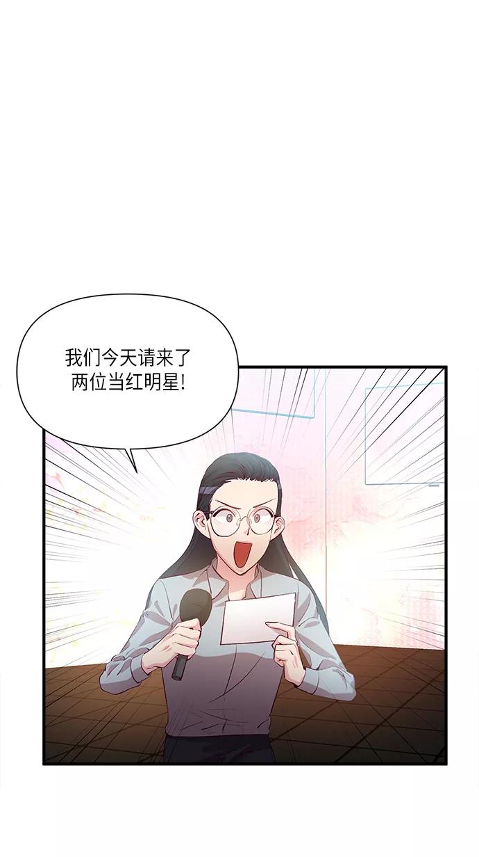 《路西法的女保镖》第34话 第22页