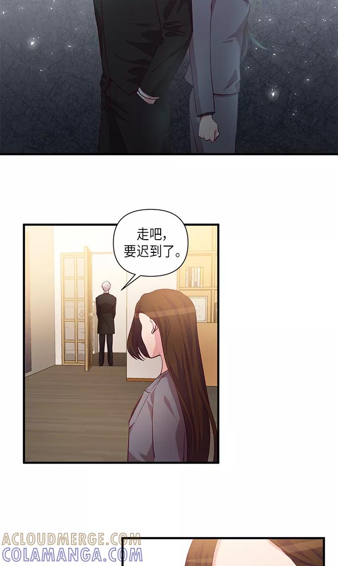 《路西法的女保镖》第34话 第5页