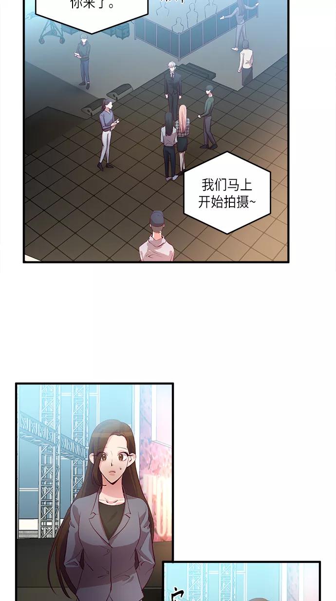 《路西法的女保镖》第34话 第18页