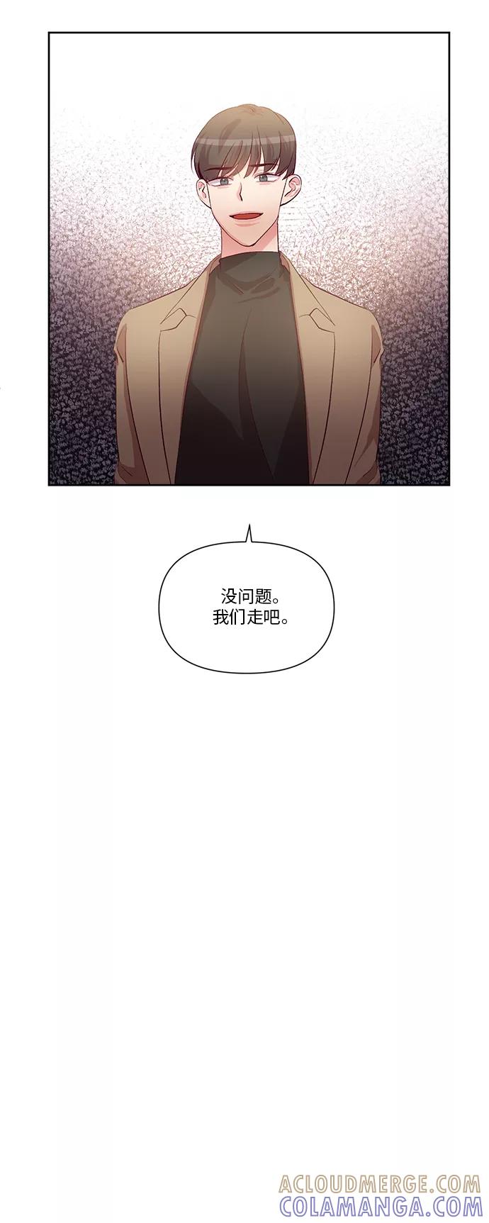 《路西法的女保镖》第35话 第13页