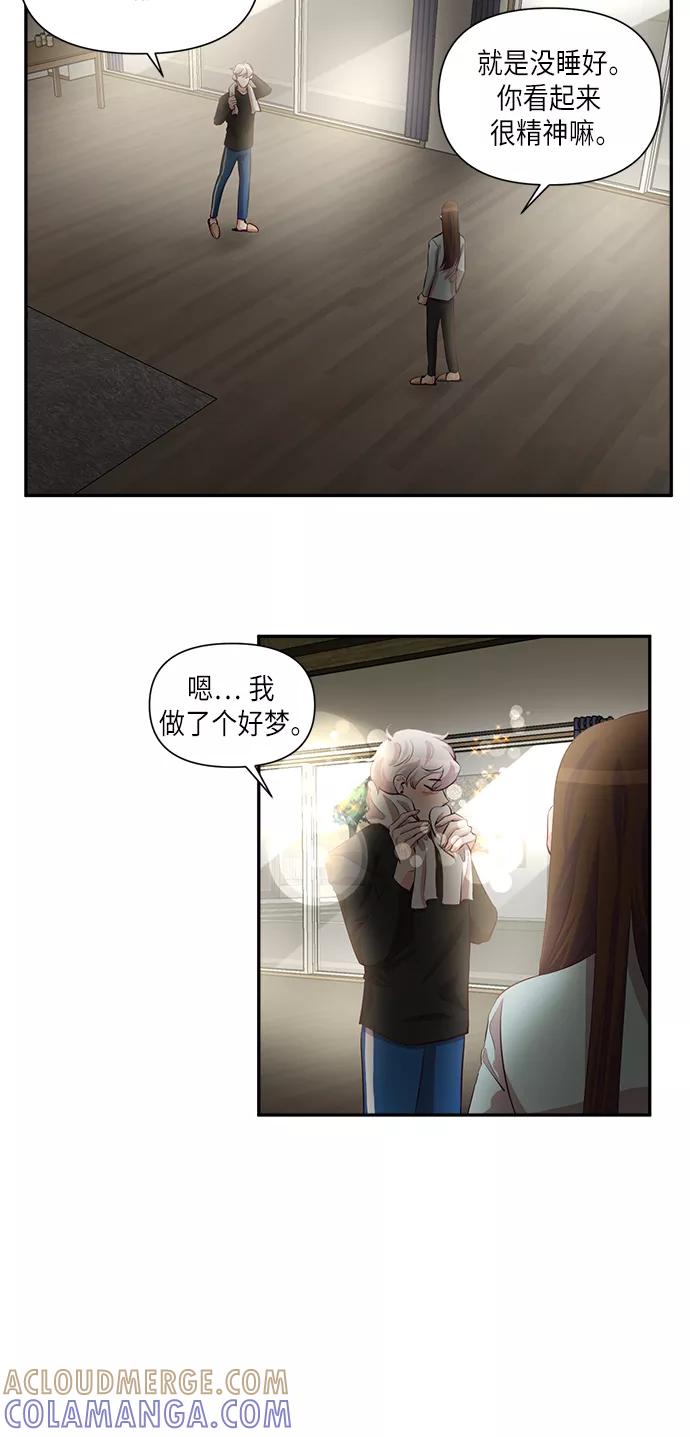 《路西法的女保镖》第37话 第19页