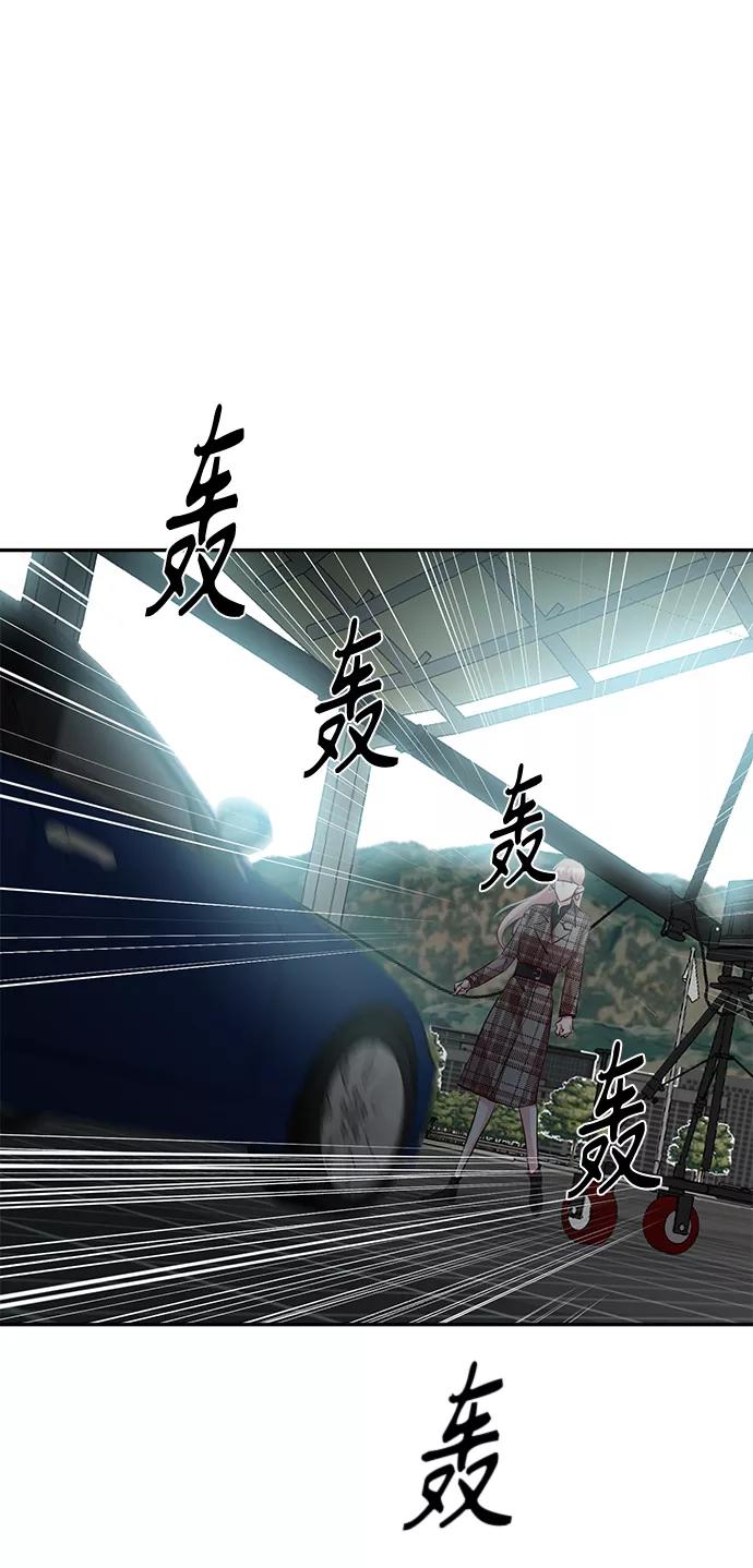 《路西法的女保镖》第37话 第30页