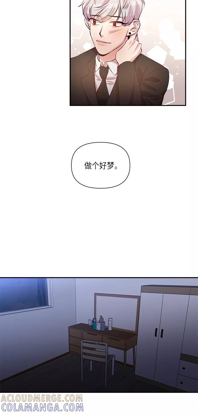 《路西法的女保镖》第37话 第13页