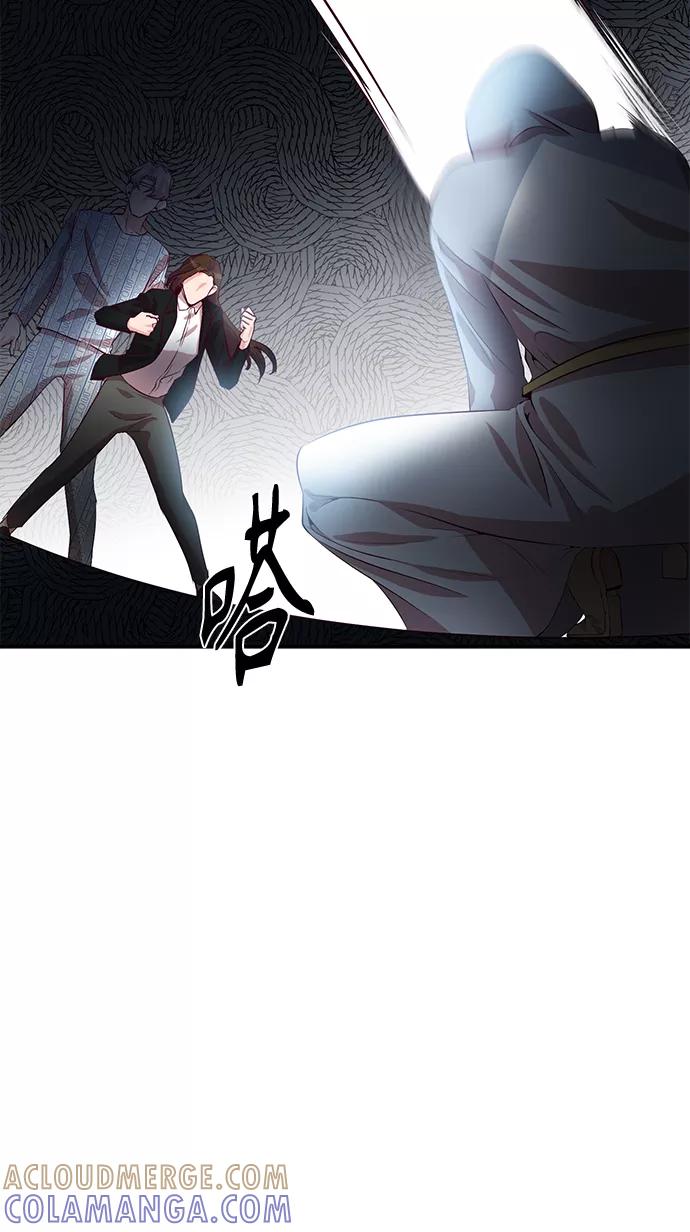 《路西法的女保镖》第38话 第43页