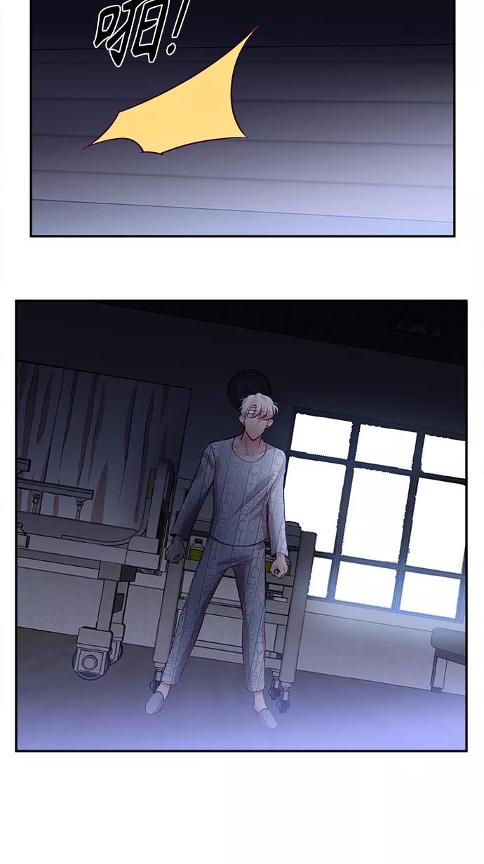 《路西法的女保镖》第38话 第50页