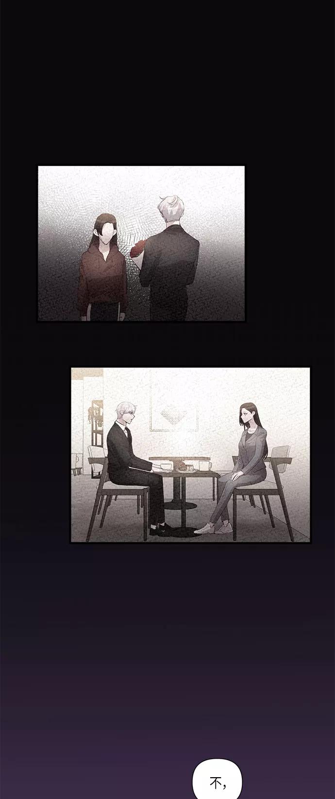 《路西法的女保镖》第39话 第24页