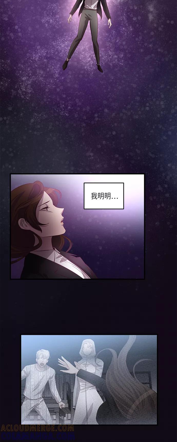 《路西法的女保镖》第39话 第19页