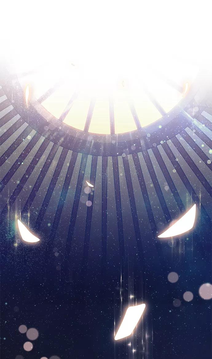 《追逐星星的少年们》第4集 第24页
