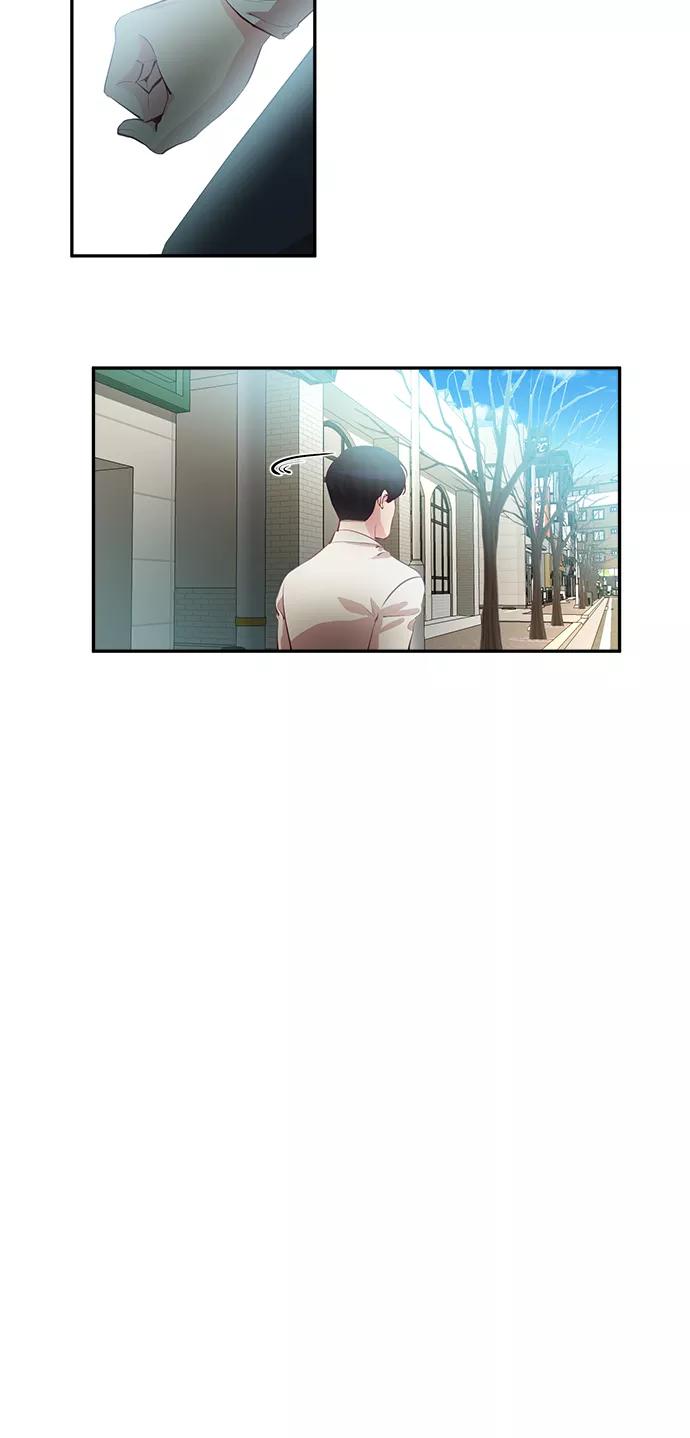 《路西法的女保镖》第40话 第22页