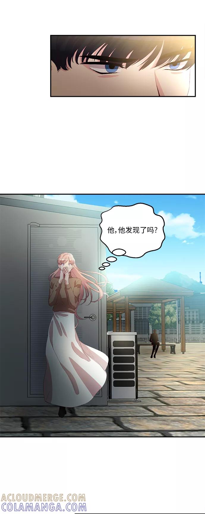 《路西法的女保镖》第41话 第19页