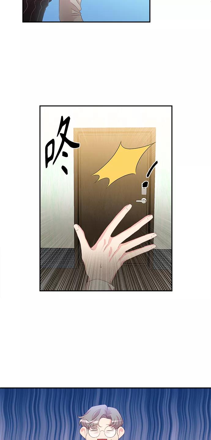 《路西法的女保镖》第44话 第18页
