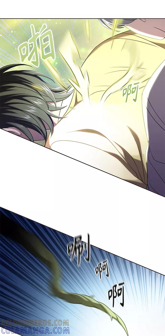 《追逐星星的少年们》第5集 第10页