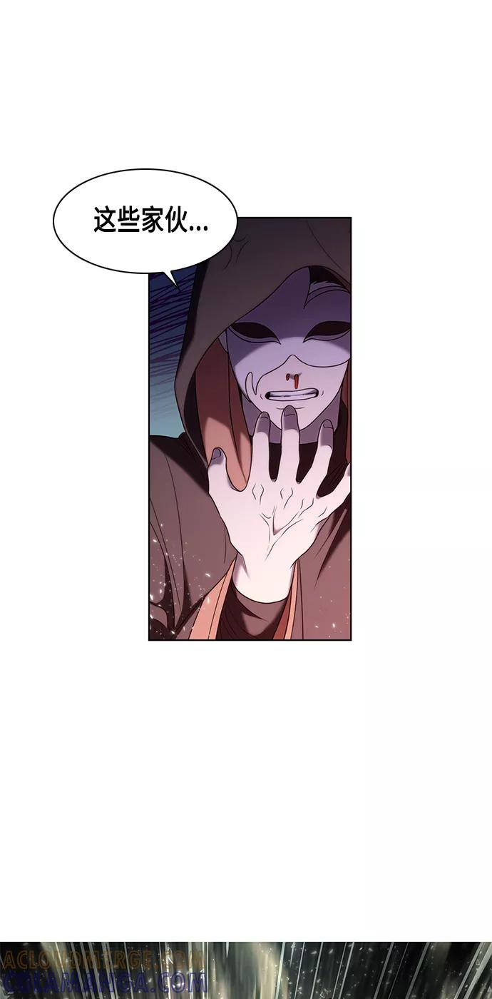 《追逐星星的少年们》第5集 第28页
