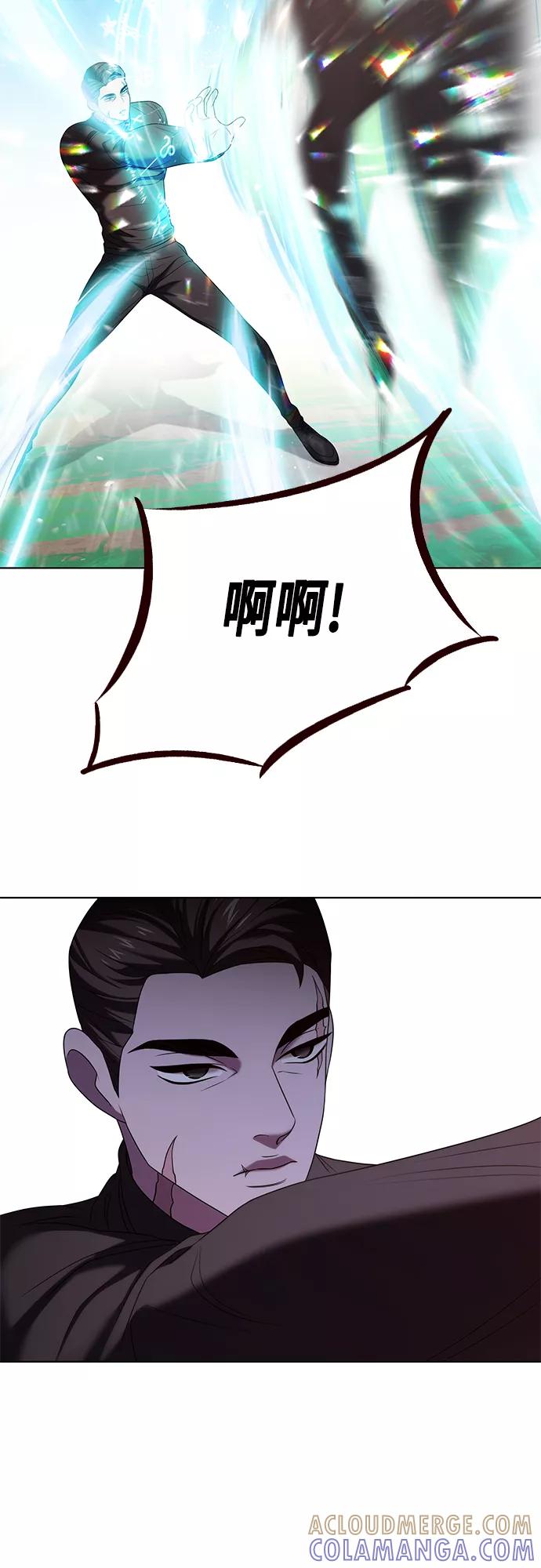 《追逐星星的少年们》第5集 第37页