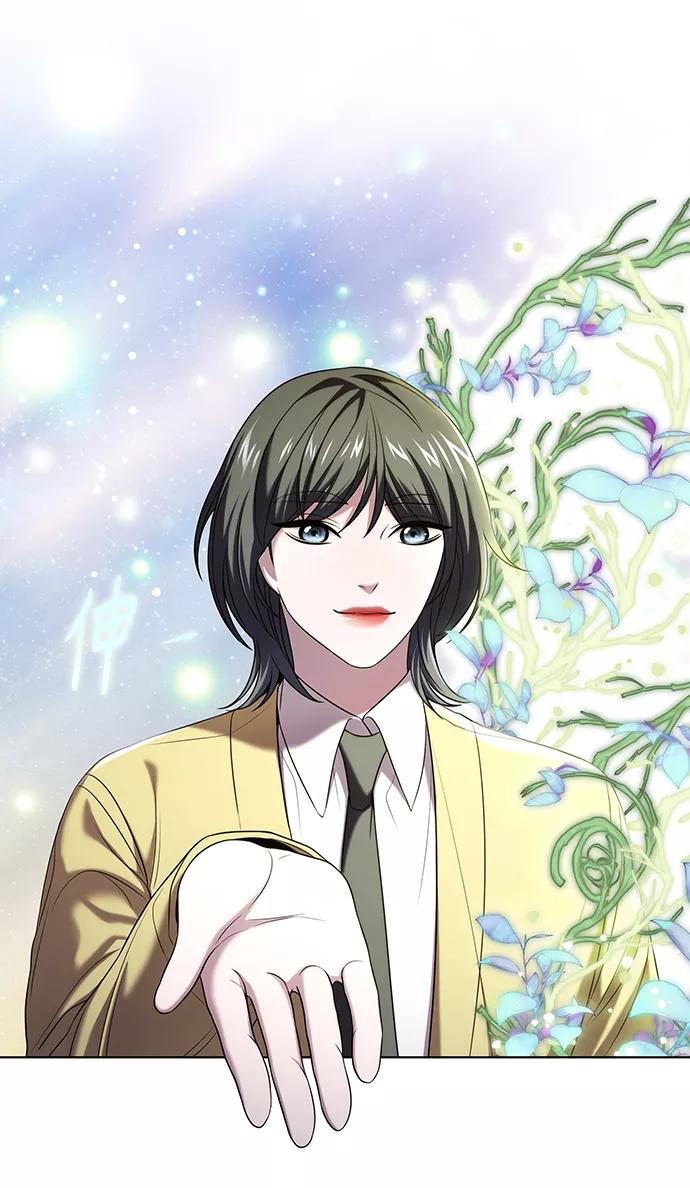 《追逐星星的少年们》第5集 第50页
