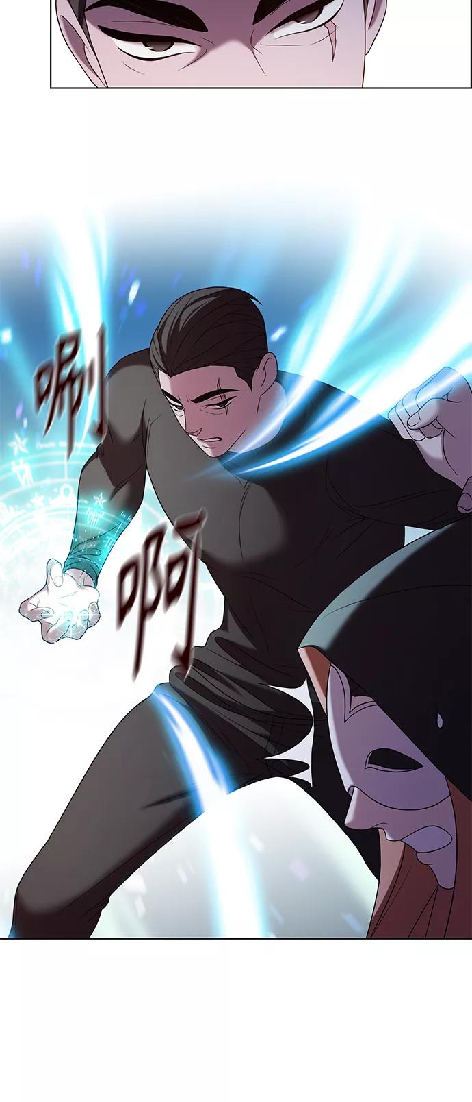 《追逐星星的少年们》第5集 第35页
