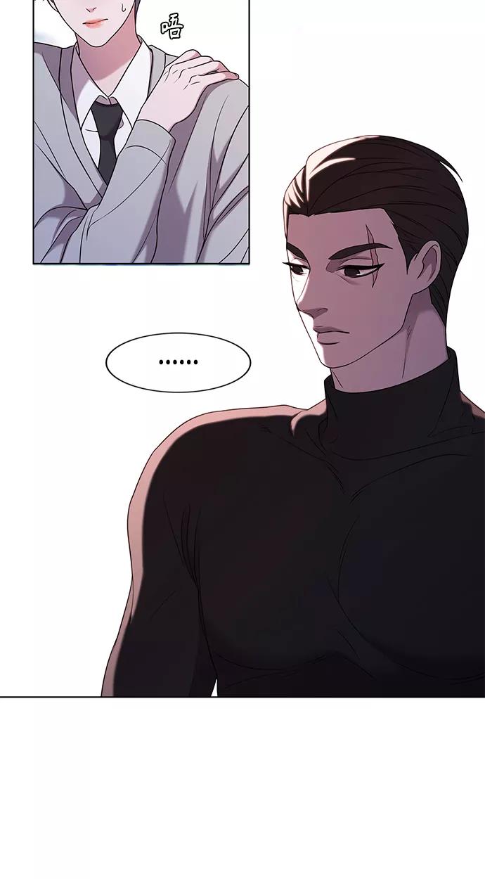《追逐星星的少年们》第5集 第41页