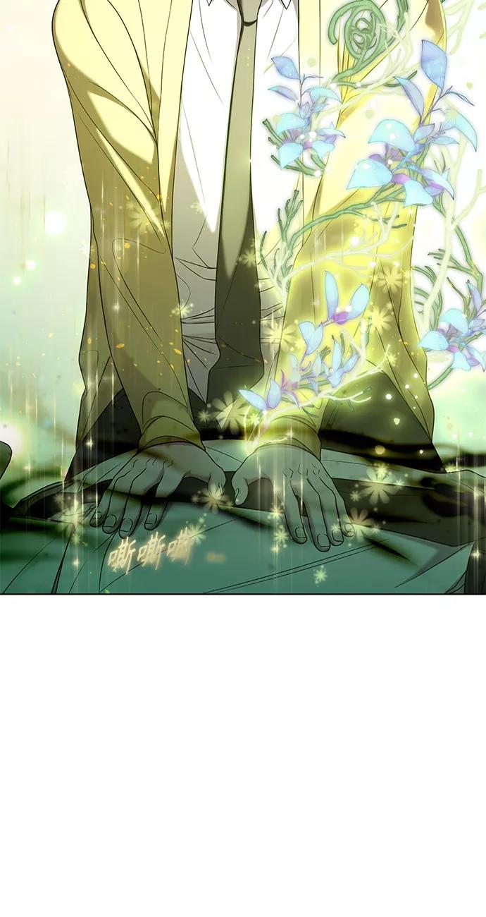 《追逐星星的少年们》第5集 第45页