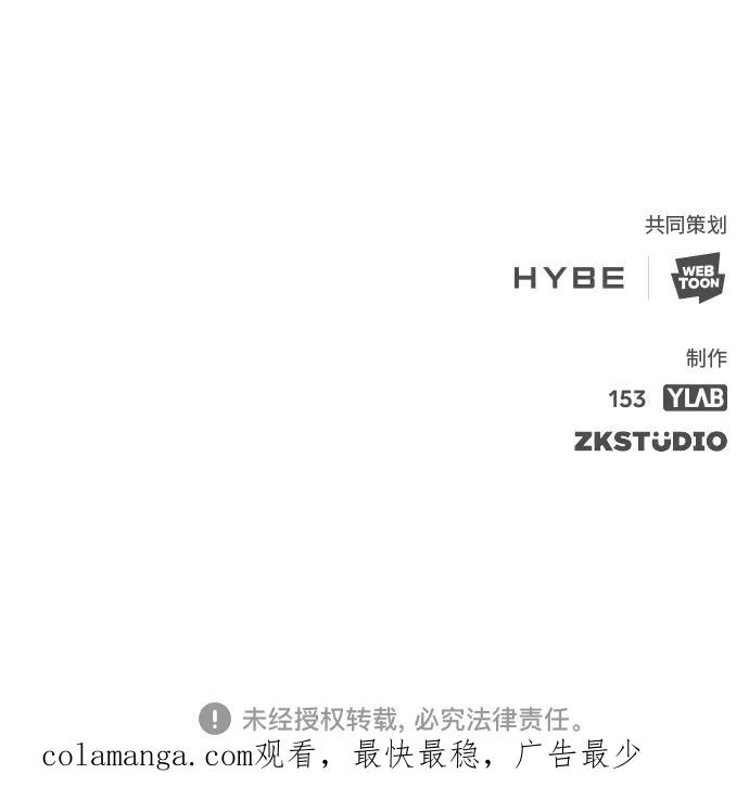《追逐星星的少年们》第5集 第60页