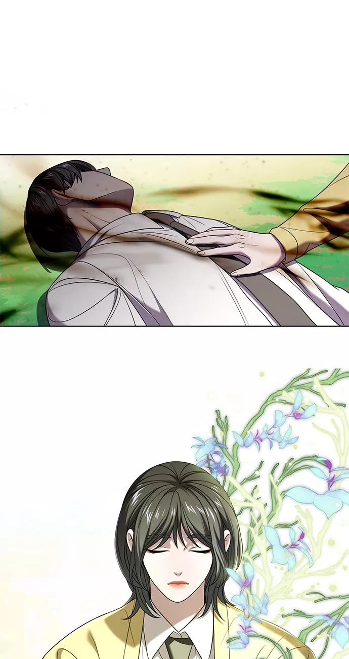 《追逐星星的少年们》第5集 第44页