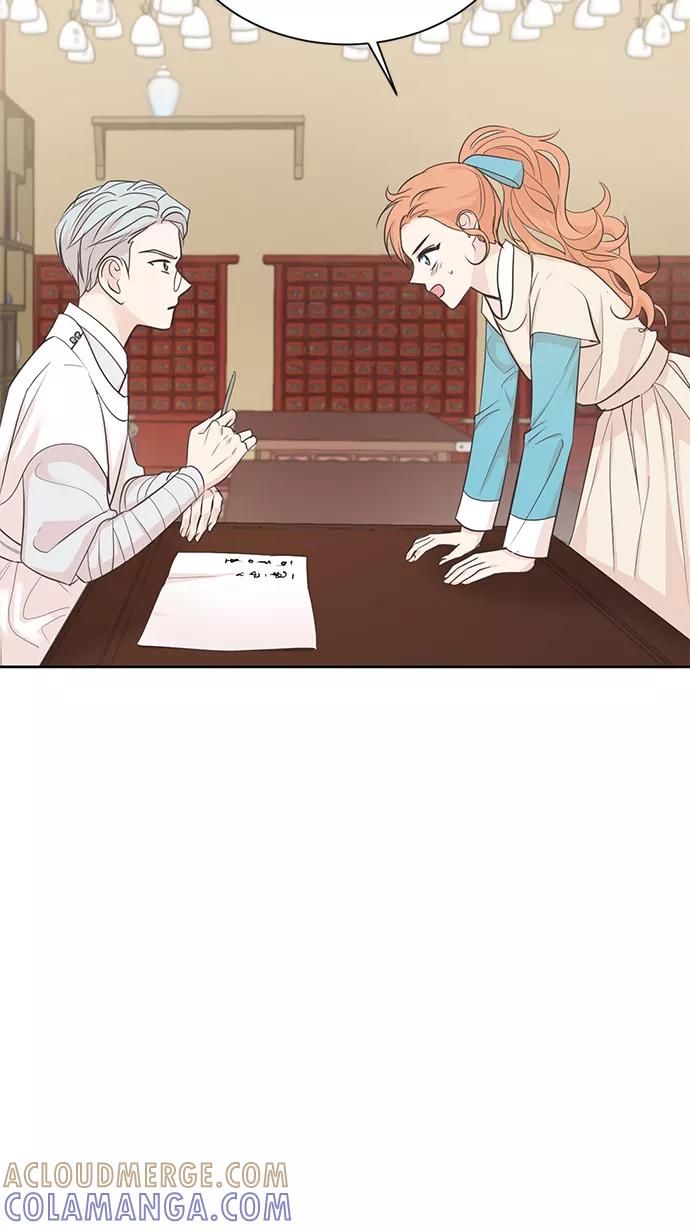 《雾气袅袅王世子》第55话 第16页