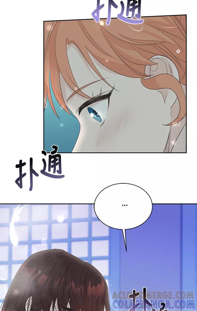 《雾气袅袅王世子》第56话 第19页
