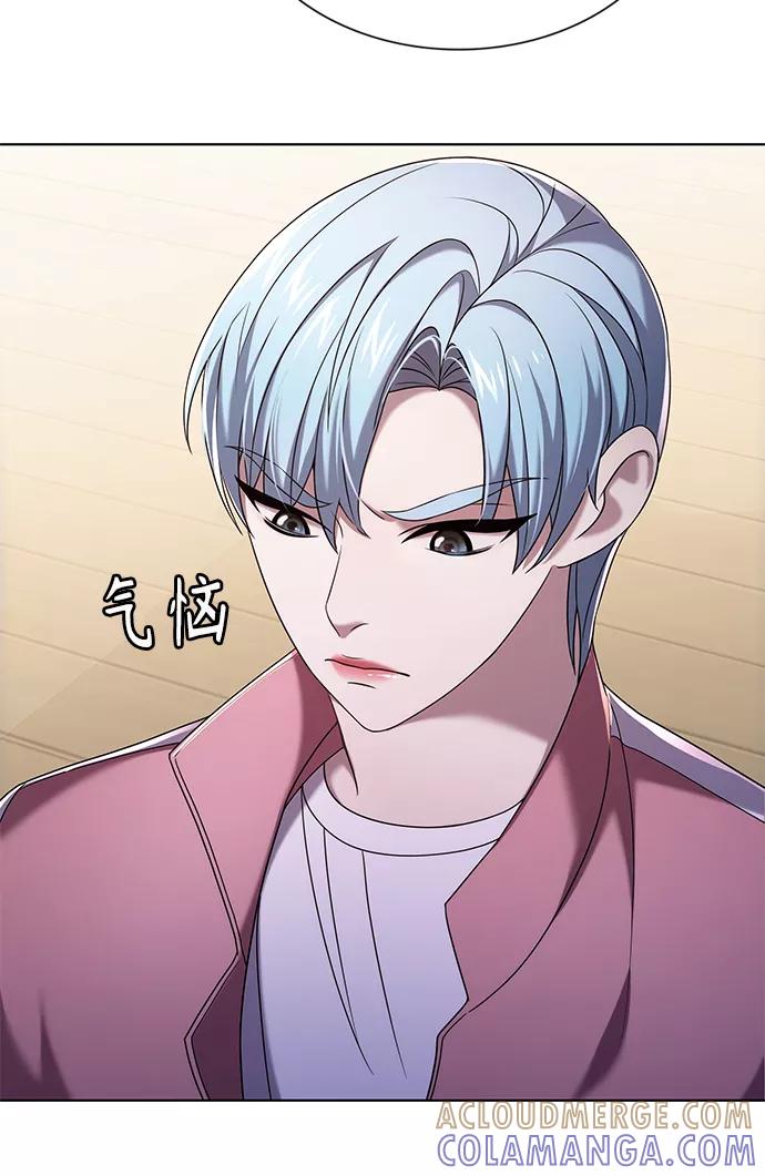 《追逐星星的少年们》第6集 第49页