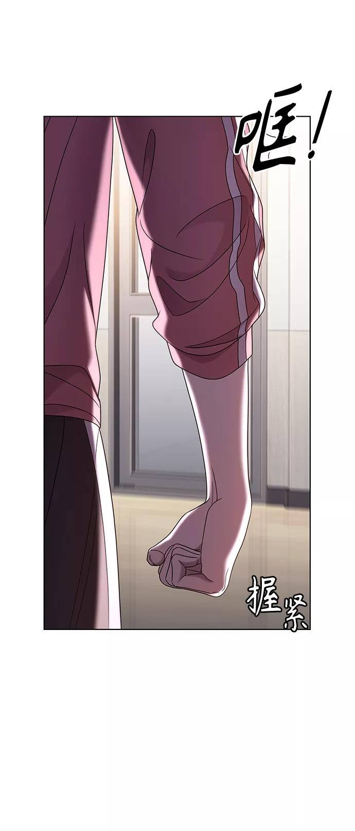 《追逐星星的少年们》第6集 第60页