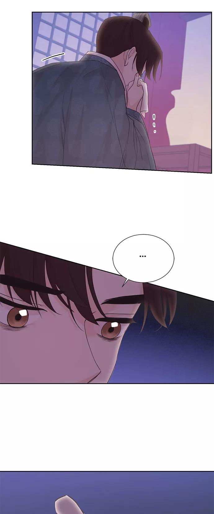 《雾气袅袅王世子》第65话 第14页